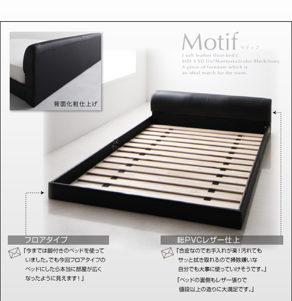 モティフ [Motif] 上質な総レザー仕上げ、ボリューム感たっぷりの
